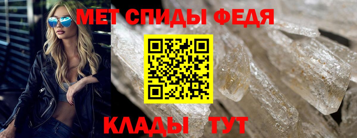 Гулькевичи  Амфетамин VHQ  АМФ  Вход с VPN 