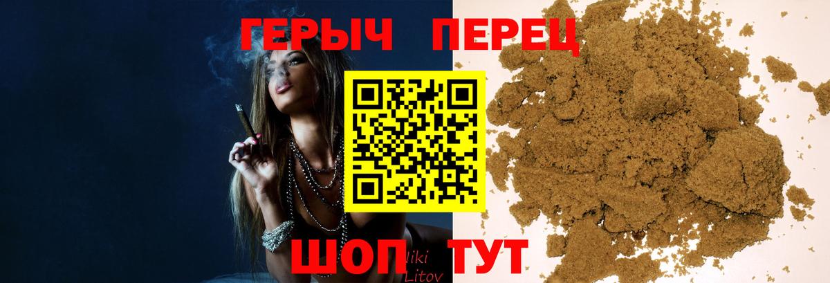 ГЕРОИН афганец Гулькевичи