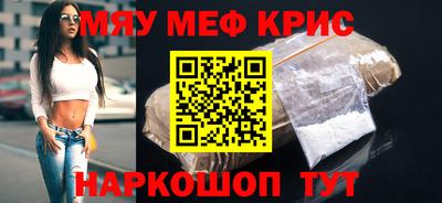 mix Малоярославец