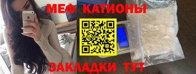 кристаллы Ливны