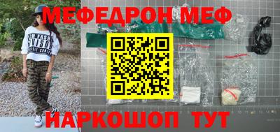 mix Малоярославец