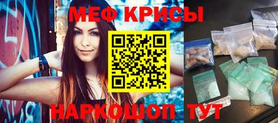 кристаллы Ливны