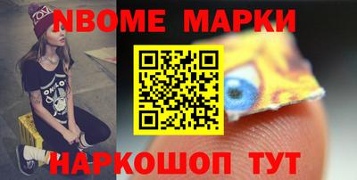 кокаин перу Малгобек