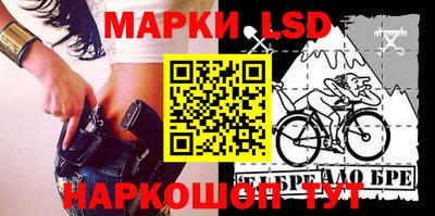 прущие крисы Лесосибирск