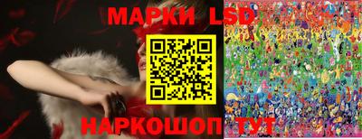 прущие крисы Лесосибирск