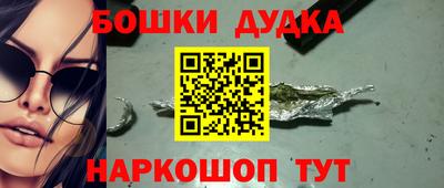 кокаин перу Малгобек