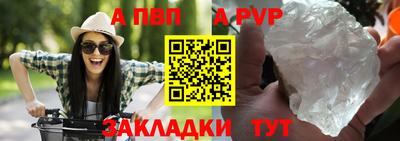 прущие крисы Лесосибирск