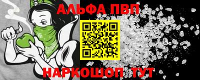 кристаллы Ливны