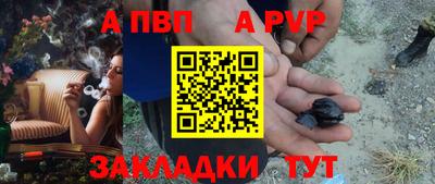 кристаллы Ливны