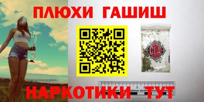 кокаин перу Малгобек