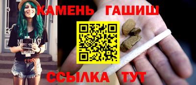 кристаллы Ливны