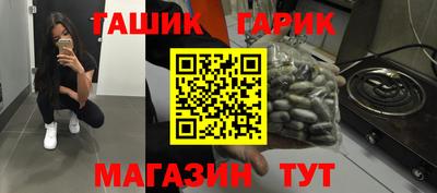 кристаллы Ливны