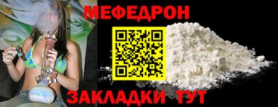 mix Малоярославец