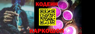 кокаин перу Малгобек