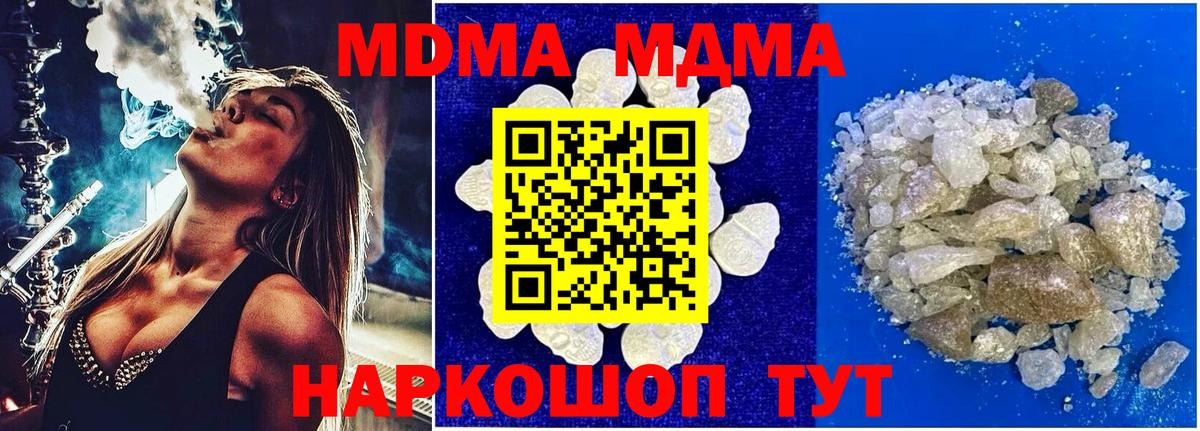 Конопля  Cocaine  Гулькевичи  A PVP СК кристаллы  Вход с VPN  Гашиш  Мефедрон   Экстази 