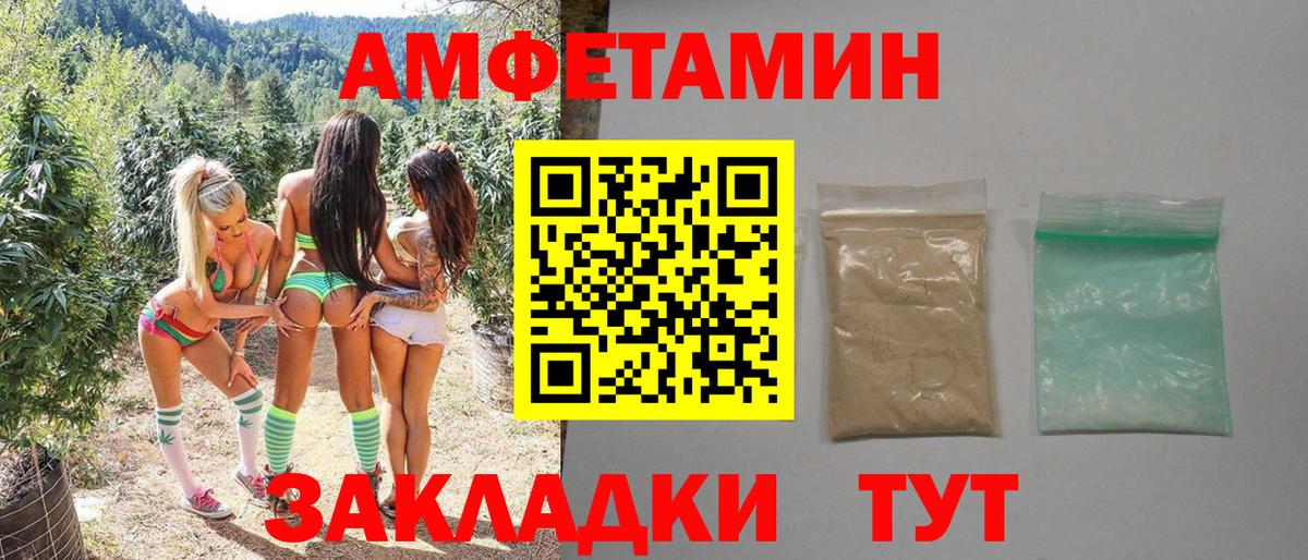 Первитин  Метамфетамин мет  Вход с VPN  Метамфетамин мет  Гулькевичи 